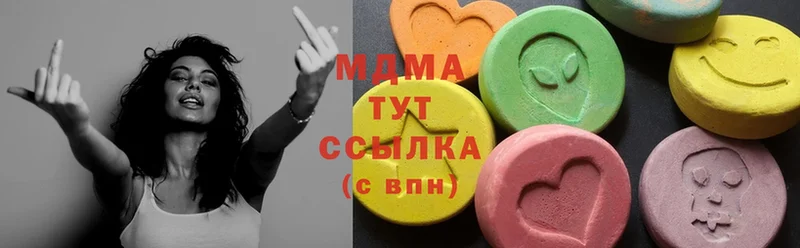 MDMA кристаллы  площадка формула  Малая Вишера  закладка 